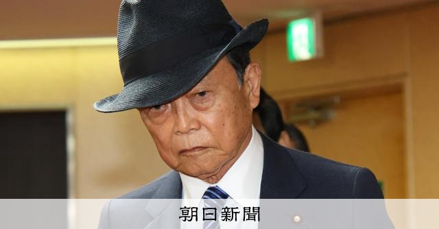 「裏金議員が復活」「第2次麻生政権だ」 高市総裁の人事に批判の声