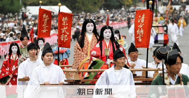 動く歴史絵巻」130年 節目の今年も22日に 京都・時代祭 [京都府]：朝日新聞