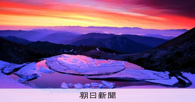白山登山36年で500回超 福井市の医師、集大成の写真集を初刊行 [福井県