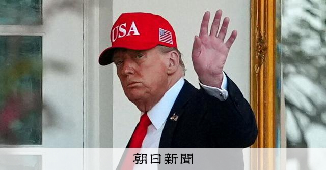 神風特攻のようなもの」トランプ氏が民主党批判 米政府閉鎖