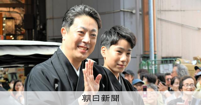 尾上菊五郎さんら大須で「お練り」 11日から御園座で興行 名古屋 [愛知