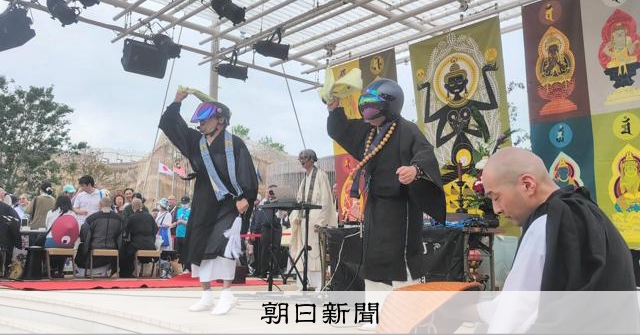 大阪・関西万博に1日限りの「万博寺」 掲げたのは「生死脈々」 [大阪府