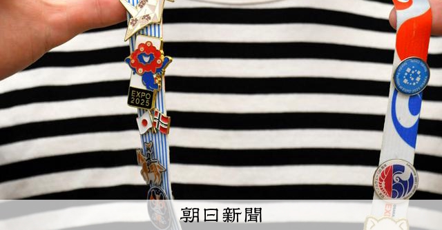 【時間限定値引！】 万博 ピンバッジ ユナイテッドキングダム EXPO2025 大阪 万博 公式 ピンバッジ 36個セット 限定 EXPO2025