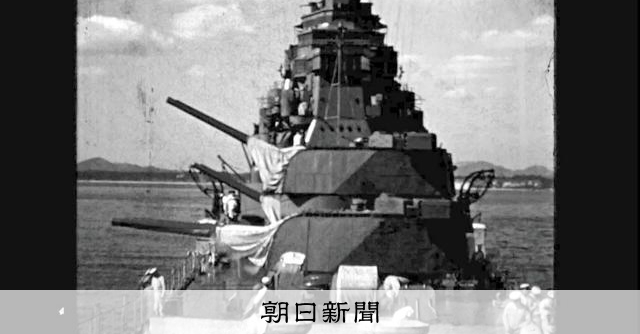 旧海軍の巡洋艦鳥海とみられる映像発見 将校が撮影、魚雷発射訓練も 