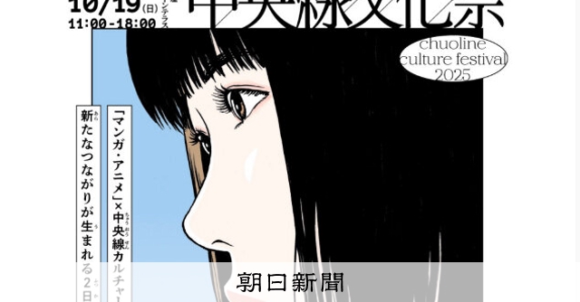 漫画家の江口寿史氏、SNS写真を無断でイラスト化 公開中止相次ぐ：朝日新聞