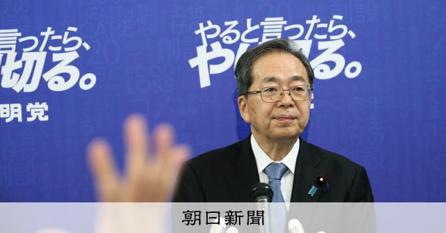 公明、野党の国対委員長会談への参加調整　立憲からの打診に前向き [立憲民主党][公明党][自由民主党（自民党）][高市早苗総裁　自民党総裁]：朝日新聞