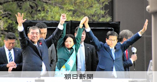 自公つないだ選挙協力の幕切れ　「推薦、求めず・行わず」に自民衝撃