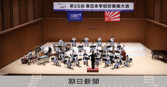 【日隆さま専用】第15回東日本吹奏楽大会【中学校部門】ほか 川崎市立金程中が金、横浜市立本郷中が銅 東日本学校吹奏楽大会