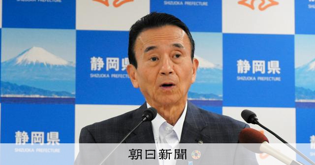 「残業を減らせと言うが…」 知事の財政改革、静岡県庁に軋轢