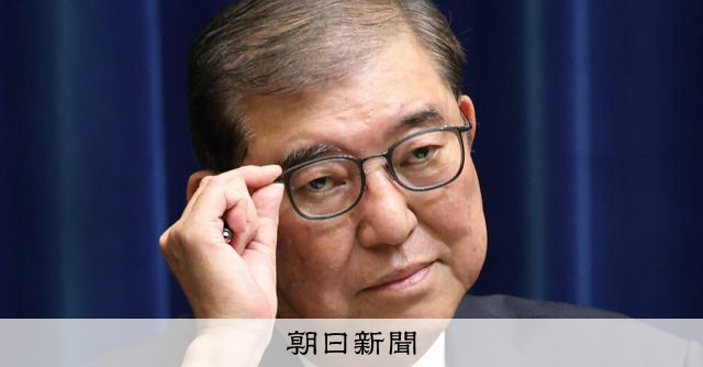 「総総分離」異例の長期化 退陣表明したのに…石破首相の奇妙な状況