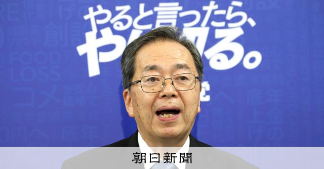 野党候補への投票「可能性の一つ」　公明代表、首相指名の決選投票で [公明党]：朝日新聞