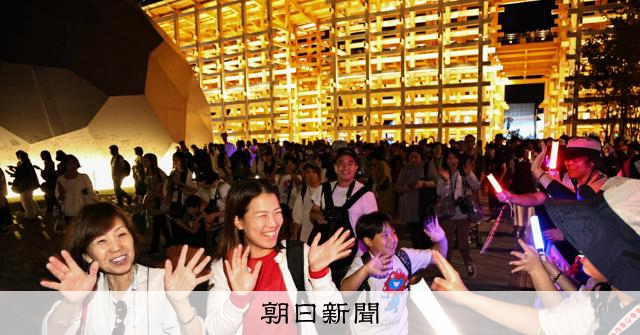 【詳報】さよなら万博 笑顔も教訓も未来のレガシーに「いつかまた」