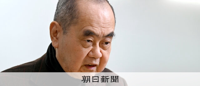 インタビュー）溶解する戦後政治 政治学者・御厨貴さん：朝日新聞