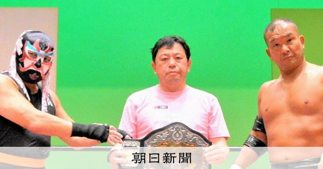 クマ被害者はプロレス元レフェリー　最近まで現役、がっちりした体格：朝日新聞
