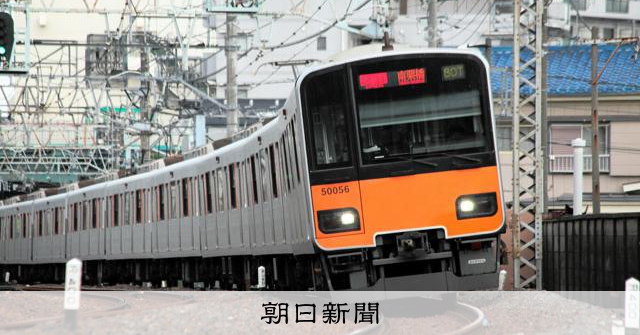 東武伊勢崎線の運転士、電子たばこ吸いながら運転 常習的に喫煙か