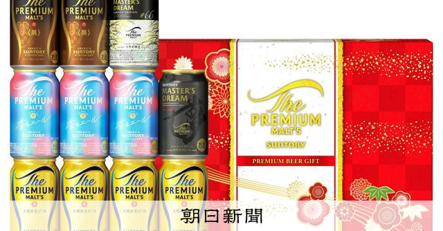 サントリー、サッポロ　ギフト商品を一部中止　アサヒ障害の影響で