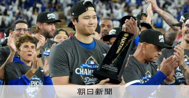 大谷翔平 シーズン決算号 ヒストリーを生み出す進化の二刀流 大谷翔平 シーズン決算号 ヒストリーを生み出す進化の二刀流