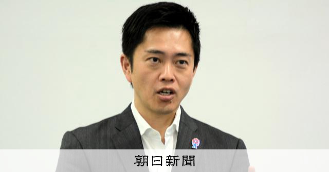 自民と維新が政策協議合意、午後6時に署名へ 吉村氏「日本を前に」