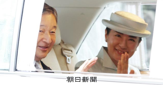 地平らかに 天皇陛下と皇后美智子様の十年 地平らかに | 天皇陛下と皇后美智子さまの十年 - ノースブックセンター