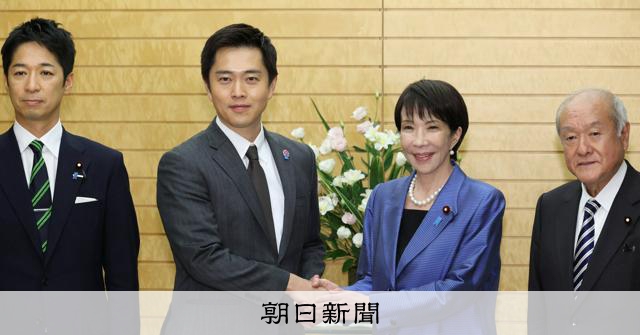 「高市政権は不安定」 急ピッチの連立、自民と維新に横たわる不信感