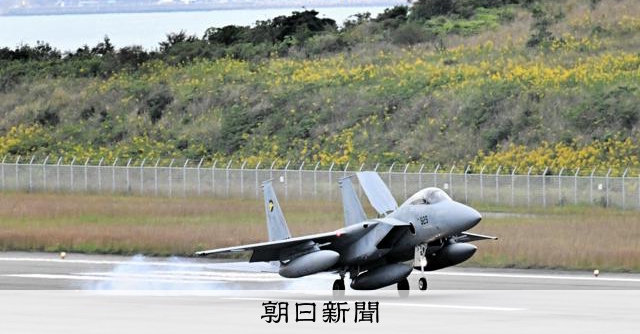 南紀白浜空港で空自F15戦闘機がタッチ・アンド・ゴー訓練 和歌山