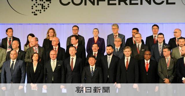 ウクライナ地雷対策会議を開催 茂木外相、復興に向けた支援策を発表