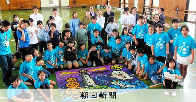 ペットボトルのふたでアート作品 千葉県銚子市の児童らが制作 [千葉県