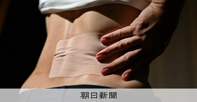 慢性の腰痛に湿布薬処方は「低価値」 医療費のムダ3千億円の試算
