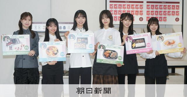 AKB48が店頭に登場、ファンが列 有名飲食店とコラボ商品販売：朝日新聞