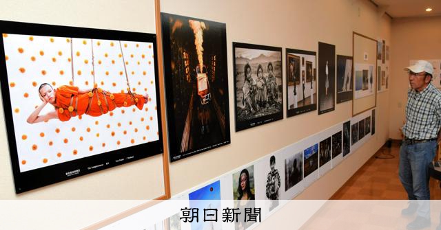 世界のリアルに出会える86作品 兵庫・神河で国際写真サロン展 [兵庫県