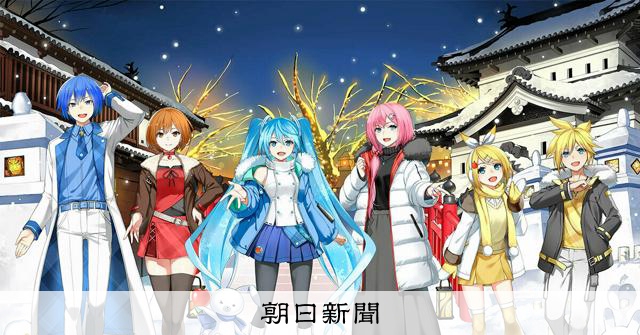 最後の「雪ミク」観光誘致キャンペーン ビジュアルの舞台は弘前市