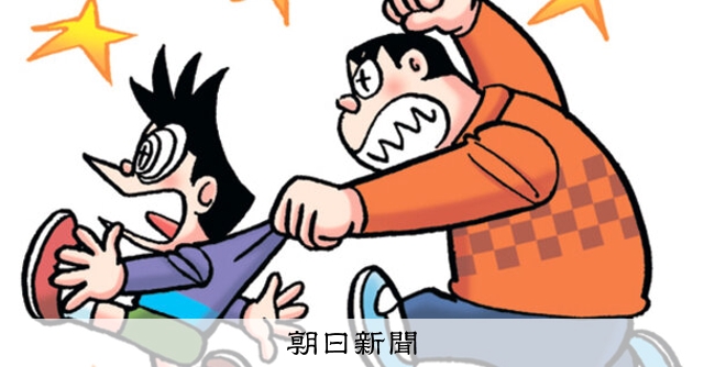 しつもん！ドラえもん：5593）ICT編 こたえ：朝日新聞