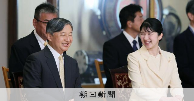 天皇陛下、愛子さまと雅楽鑑賞 「全て素晴らしかった」：朝日新聞