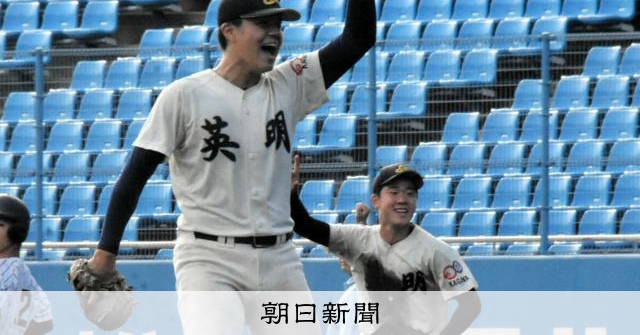 秋の四国大会決勝で25年ぶり香川・徳島対決 香川の英明に軍配 - 高校