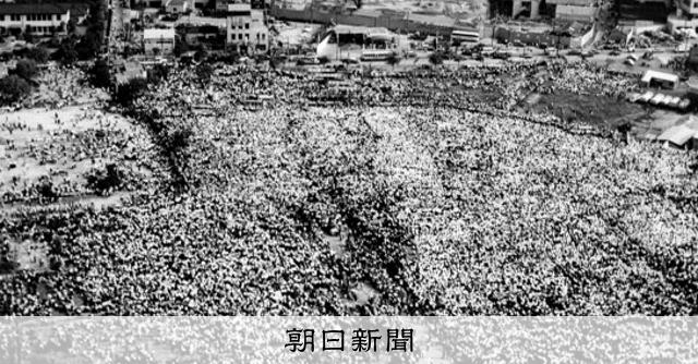 百年 未来への歴史）写真は語る 1950's―60's 「独立