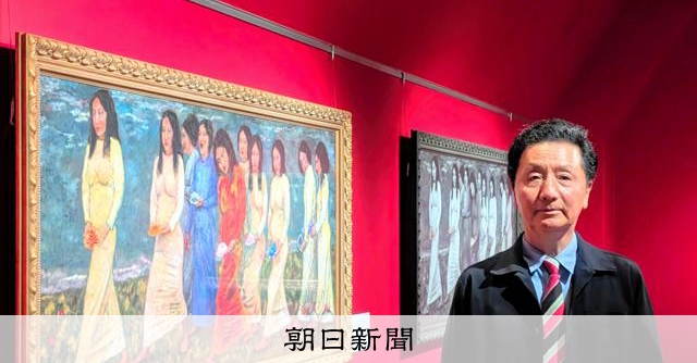 明治～昭和に思いをはせた森村泰昌の展覧会 倉敷の大原美術館：朝日新聞
