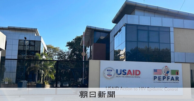 with Planet）米が援助凍結、HIV感染者に危機 藤谷健
