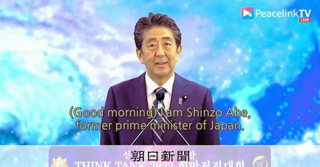 ポイント解説 旧統一教会の問題とは 安倍元首相銃撃を機に注目 [安倍