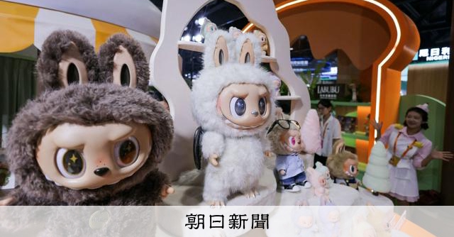 世界的人気ラブブ、日本はリサさんが火付け役？ Y2Kの自己表現に：朝日新聞