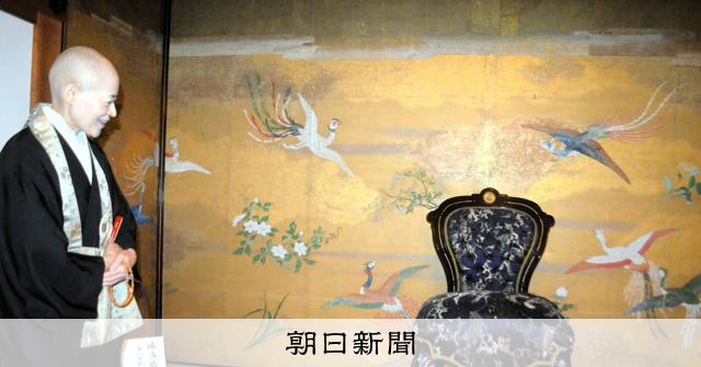 花の御所ゆかりの尼寺 大聖寺門跡も参加 京都非公開文化財特別公開