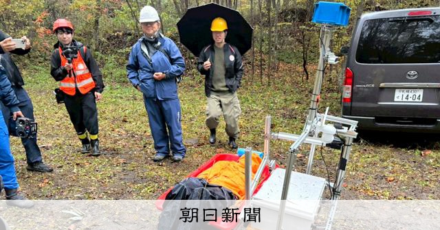 ロボット山岳救助隊 3度目の挑戦で東大チーム初「救助」 北海道
