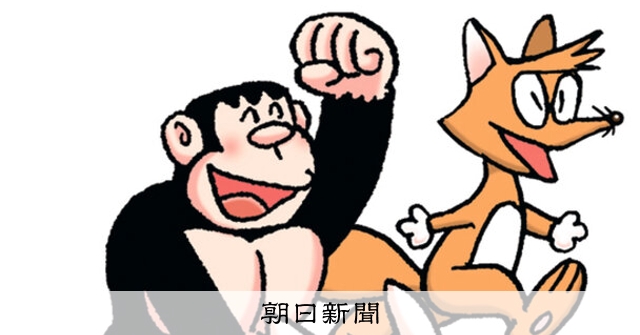 しつもん！ドラえもん：5597）ICT編 こたえ：朝日新聞