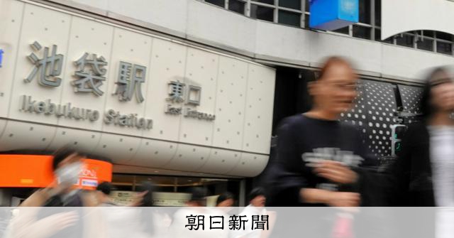 池袋で見つかった1.6億円と「中国公安警察」に協力した女の末路