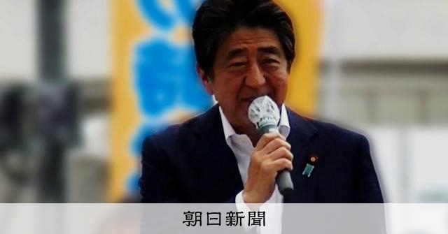 詳報】安倍元首相へ発射、距離5.3m 安全性「警備当局に相談」 [安倍