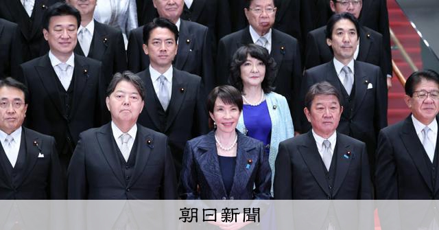 【そもそも解説】高市首相が起用で物議 「裏金」「不記載」違いは?