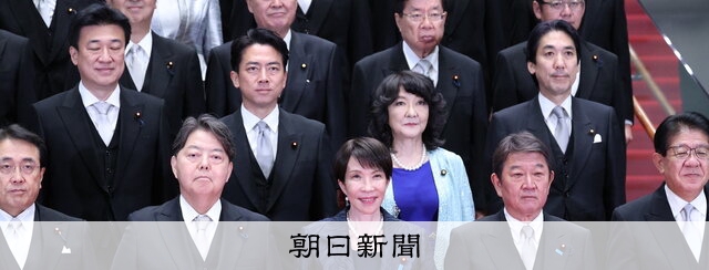 女性初・政策、支持率後押し 高市内閣、若者ほど評価 安倍内閣、似る