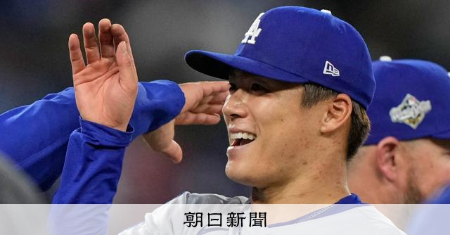 山本由伸は「世界一」 専門家が見る類いまれな技術 第7戦で好救援