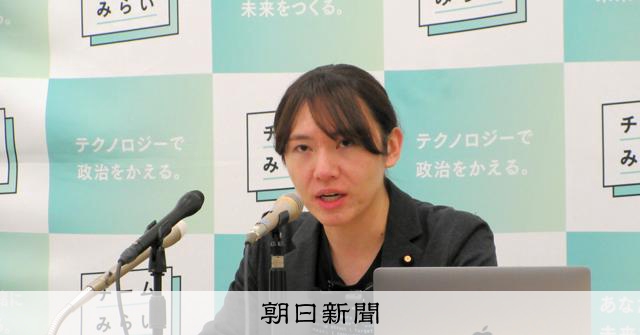 チームみらい・安野氏、衆院定数削減に反対「議会の新陳代謝が悪化」