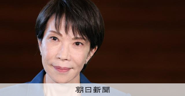 歴代政権、「79条機関」に浮かぶカラー 高市首相も相次ぎ新設へ