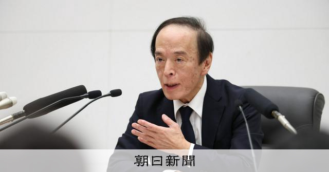 近づく利上げ、植田日銀は首相「反対」でも判断へ　焦点は春闘の勢い [高市早苗首相　自民党総裁]：朝日新聞